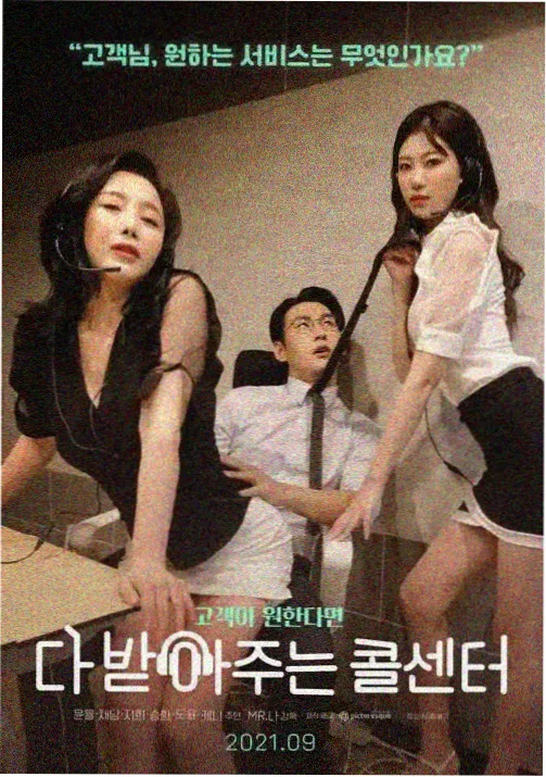 剑鬼夜行漫画封面