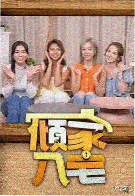 第九号信号灯章节缩略图