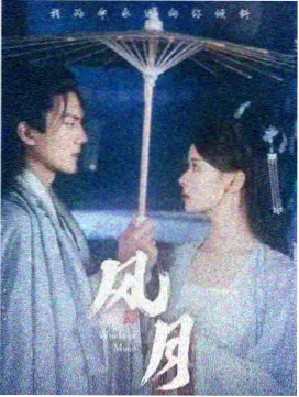 放课后观测部漫画封面