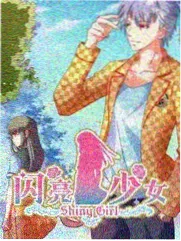 味噌汤星期三漫画封面