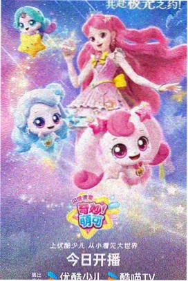 治愈系漫画叙事节奏分析配图